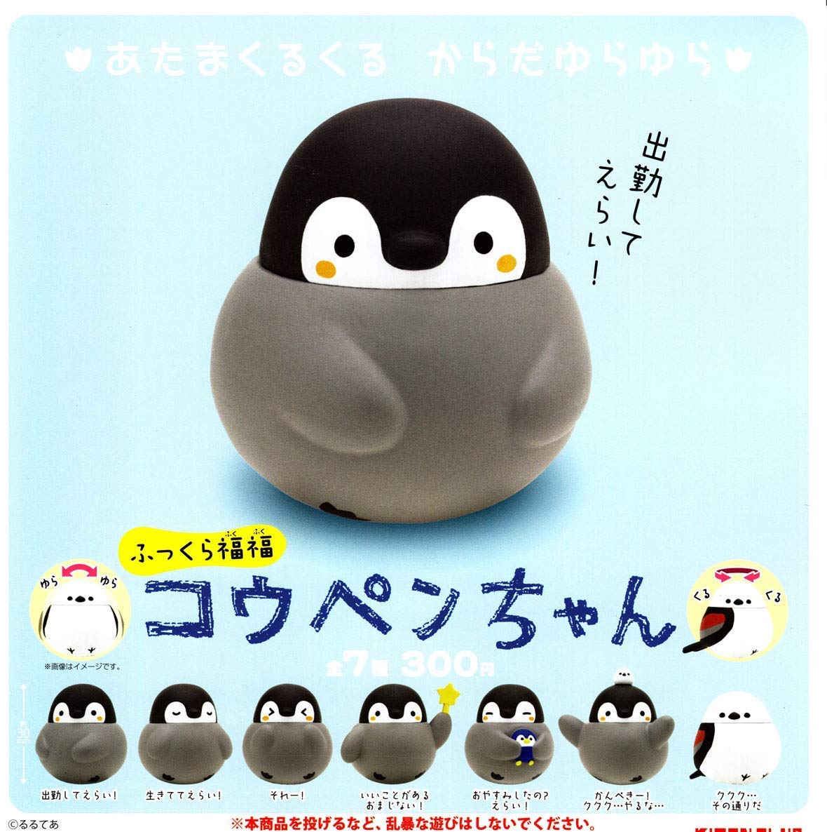 Amazon.co.jp: ふっくら 福福コウペンちゃん ［全7種セット(フルコンプ
